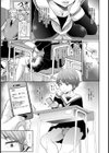 椿ニ縄ヲ…【単話】試し読み3ページ