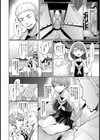 椿ニ縄ヲ…【単話】試し読み4ページ