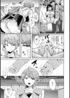 椿ニ縄ヲ…【単話】試し読み5ページ