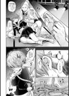椿ニ縄ヲ…【単話】試し読み6ページ