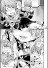 椿ニ縄ヲ…【単話】試し読み7ページ
