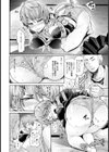 椿ニ縄ヲ…【単話】試し読み8ページ