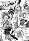 嬬姦試し読み8ページ