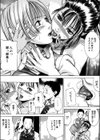 嬬姦試し読み9ページ
