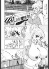 釣りバカ〜ン日誌 撮影秘話試し読み2ページ