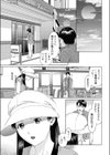 低気圧な気分試し読み3ページ