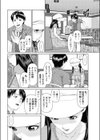 低気圧な気分試し読み4ページ