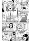 剃毛エステ【単話】試し読み4ページ