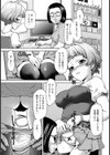 剃毛エステ【単話】試し読み5ページ