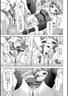 剃毛エステ【単話】試し読み7ページ