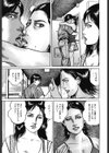 貞淑奥さま 日焼けの理由試し読み5ページ