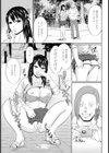 貞淑妻M女の過去【単話】試し読み4ページ