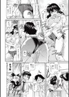 弟が私ので…試し読み8ページ
