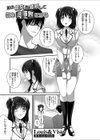 弟の彼女を凌●して俺の肉便器にする試し読み2ページ