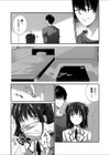 弟の彼女を凌●して俺の肉便器にする試し読み4ページ