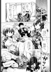 弟はプリティガール試し読み3ページ