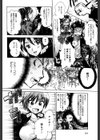 弟はプリティガール試し読み4ページ