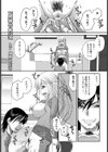弟嫁の肉穴【単話】試し読み1ページ