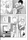 弟嫁の肉穴【単話】試し読み5ページ