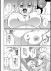 弟嫁の肉穴【単話】試し読み8ページ