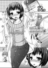 泥●した姉にお風呂で迫られる夜試し読み1ページ