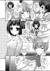 泥●した姉にお風呂で迫られる夜試し読み2ページ