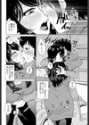 泥●中につき！試し読み6ページ