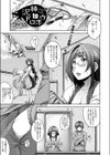 泥棒toドロボウ試し読み1ページ