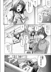 泥棒toドロボウ試し読み2ページ