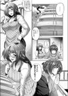 泥棒toドロボウ試し読み3ページ