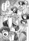 泥棒toドロボウ試し読み4ページ
