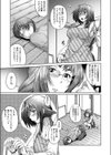 泥棒toドロボウ試し読み5ページ