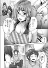 泥棒toドロボウ試し読み6ページ