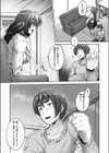 泥棒toドロボウ試し読み7ページ