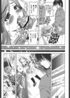 滴り少女の蜜欲過剰連鎖試し読み8ページ