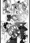 笛乳［フェチ］試し読み10ページ