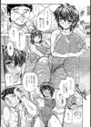 溺れる〜DROWNED〜試し読み3ページ