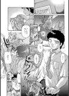溺れる〜DROWNED〜試し読み4ページ