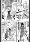 徹夜徹夜H徹夜試し読み2ページ