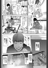 徹夜徹夜H徹夜試し読み4ページ