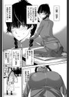 徹夜徹夜H徹夜試し読み6ページ