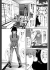 徹夜徹夜H徹夜試し読み7ページ