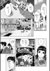 天国から地獄【単話】試し読み1ページ