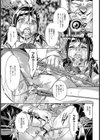 天国から地獄【単話】試し読み3ページ