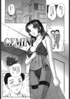 天国にいちばん遠い家試し読み4ページ