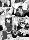 天才モンスター？【単話】試し読み7ページ