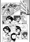 天使たちはとまらない試し読み3ページ