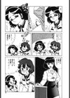 天使たちはとまらない試し読み4ページ