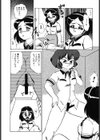 天使たちはとまらない試し読み9ページ