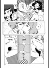 天使たちはとまらない試し読み10ページ